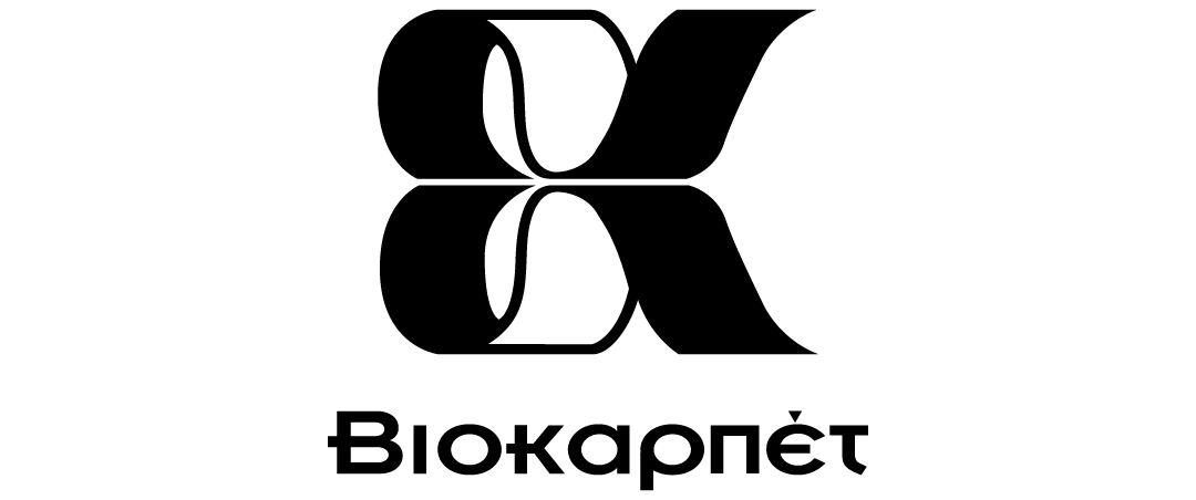 Βιοκαρπέτ Logo
